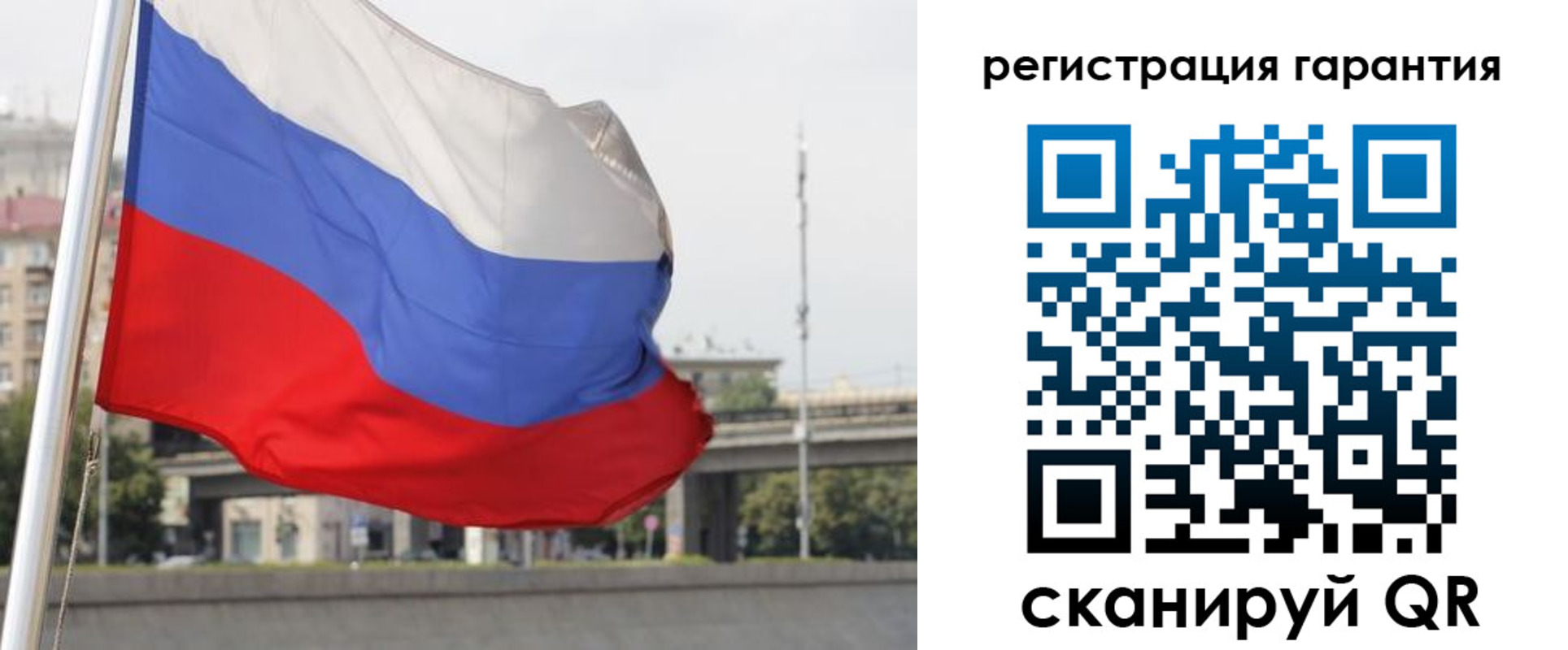 прописка от собственника в Назарово